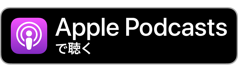 Apple Podcasts